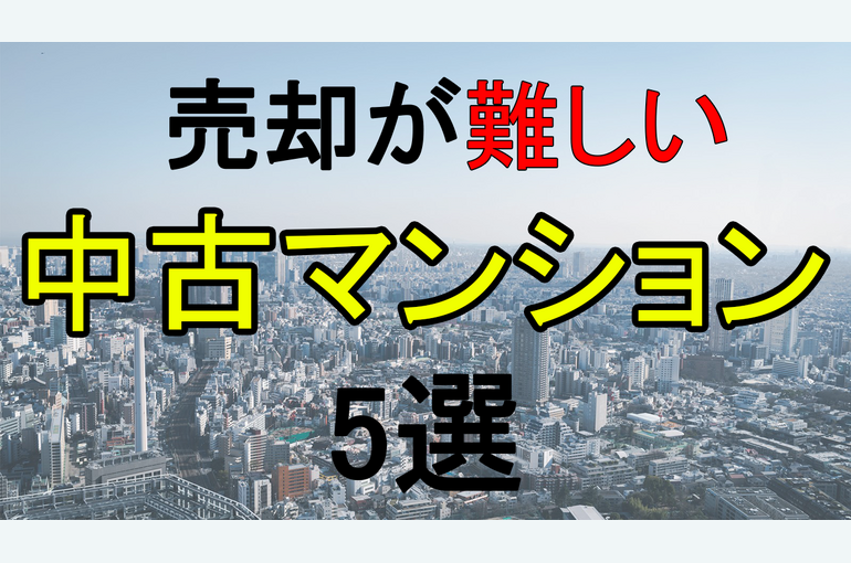 baikyakumuzukashii