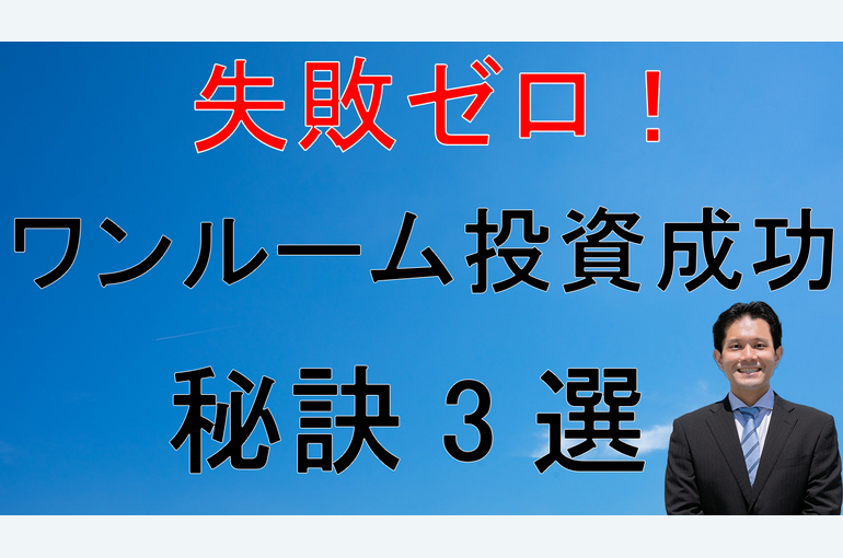 サムネ