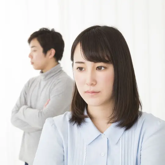 離婚